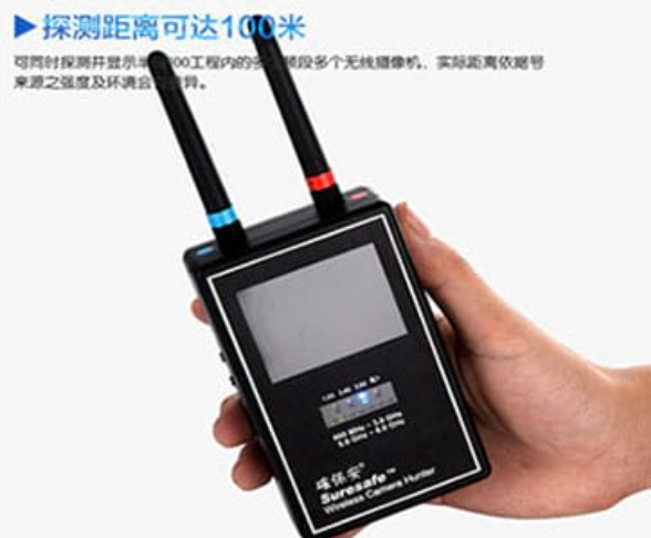 睢县手持式无线摄像头探测器